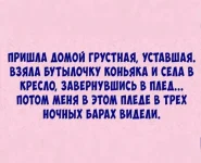 изображение_viber_2020-02-08_19-32-54.webp