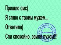 изображение_viber_2020-02-09_13-33-23.webp