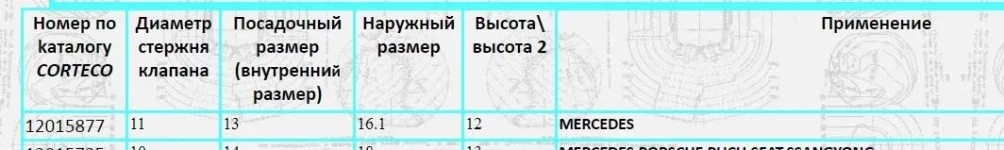 Снимок7.webp