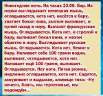 изображение_viber_2020-01-04_09-47-22.jpg