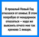 нг2019-12-26_20-31-28.webp