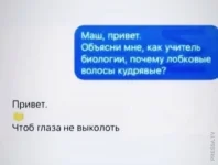 1610359369_pressa_tv_screenshots-05.webp