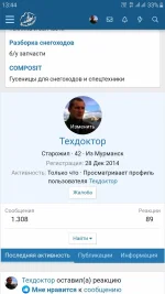 Screenshot_20210128-134405_Samsung Internet.webp