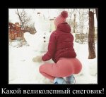 1612518919_demotivatory-1.jpg