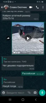 Screenshot_20210322-153814_WhatsApp.webp