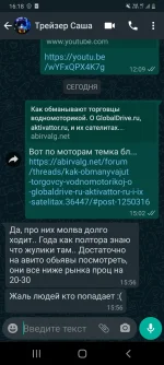 Screenshot_20210402-161815_WhatsApp.webp