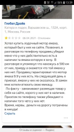 Screenshot_20210406-133913_Browser.webp