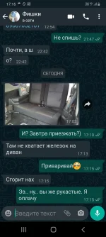 Screenshot_20210412-171607_WhatsApp.webp