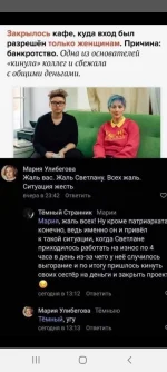 Screenshot_20210413-231655_Facebook.webp