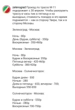 FB_IMG_1619460449459.webp