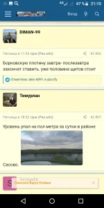 Screenshot_20210513-211053.webp
