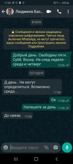 Screenshot_20210611-174211_WhatsApp.webp