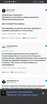 Screenshot_20210619-164913_Chrome.webp