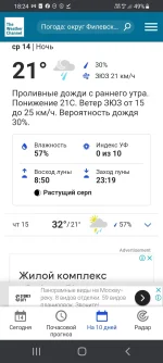 Screenshot_20210714-182423_Chrome.webp