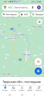 Screenshot_20210716-130715_Maps.webp