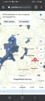 Screenshot_20210717-121000_Chrome.webp