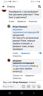 Screenshot_20210803-125649_Facebook.webp