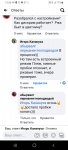 Screenshot_20210803-125649_Facebook.jpg