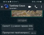 Screenshot_20210827-081039_WhatsApp.webp Screenshot_20210827-081039_WhatsApp.webp