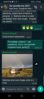 Screenshot_20210828-203819_WhatsApp.webp