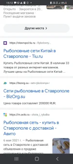 Screenshot_20210913-151229_Chrome.webp
