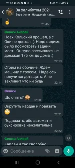 Screenshot_20210923-232042_WhatsApp.webp