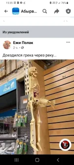 Screenshot_20210927-153548_Facebook.webp