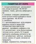 Screenshot_20211001-092204_Instagram.jpg
