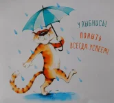 1633180572163.webp
