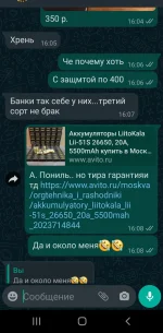 Screenshot_20211006-191741_WhatsApp.webp Screenshot_20211006-191741_WhatsApp.webp