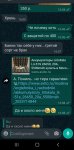 Screenshot_20211006-191741_WhatsApp.jpg
