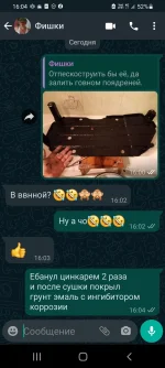 Screenshot_20211011-160442_WhatsApp.webp