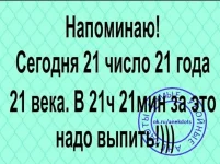 FB_IMG_1634840567711.webp