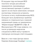 Screenshot_20211023-125928_Chrome.webp