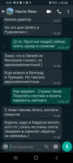 Screenshot_20211025-160143_WhatsApp.webp Screenshot_20211025-160143_WhatsApp.webp