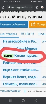 Screenshot_20211031-153214_Chrome.jpg