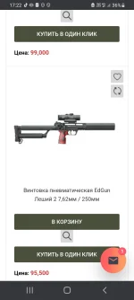 Screenshot_20211104-172240_Chrome.webp