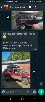 Screenshot_20211114-130707_WhatsApp.webp