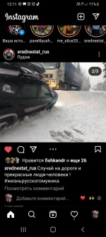 Screenshot_20211126-121152_Instagram.webp