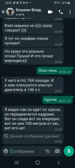 Screenshot_20211127-205736_WhatsApp.webp Screenshot_20211127-205736_WhatsApp.webp