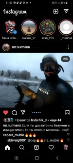 Screenshot_20211127-215740_Instagram.webp