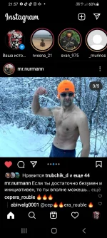 Screenshot_20211127-215732_Instagram.webp