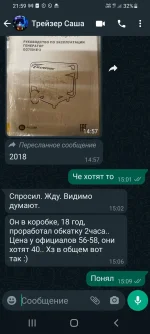 Screenshot_20211205-215933_WhatsApp.webp