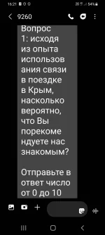 Screenshot_20211208-162152_Messages.webp Screenshot_20211208-162152_Messages.webp