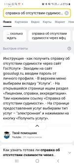 Screenshot_20211211-112632_Samsung Internet.webp