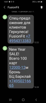 Screenshot_20211216-130750_Messages.webp