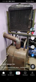 Screenshot_20220117-111112_TikTok.webp