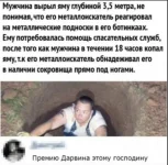 1580813475_kommentarii-iz-socialnyh-setej-141.webp