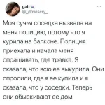 1642332713_zabavnye-kommentarii-41.webp