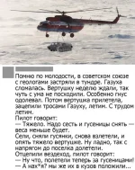 1576929606_kommentarii-iz-socialnyh-setej-171.webp